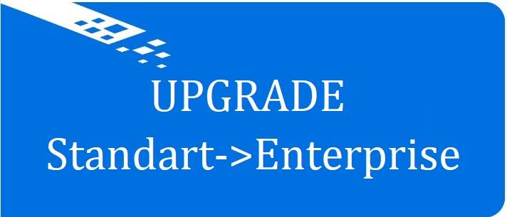 Лицензия расширения сервера Standard до Enterprise