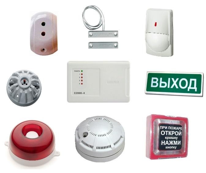 Пожарная сигнализация