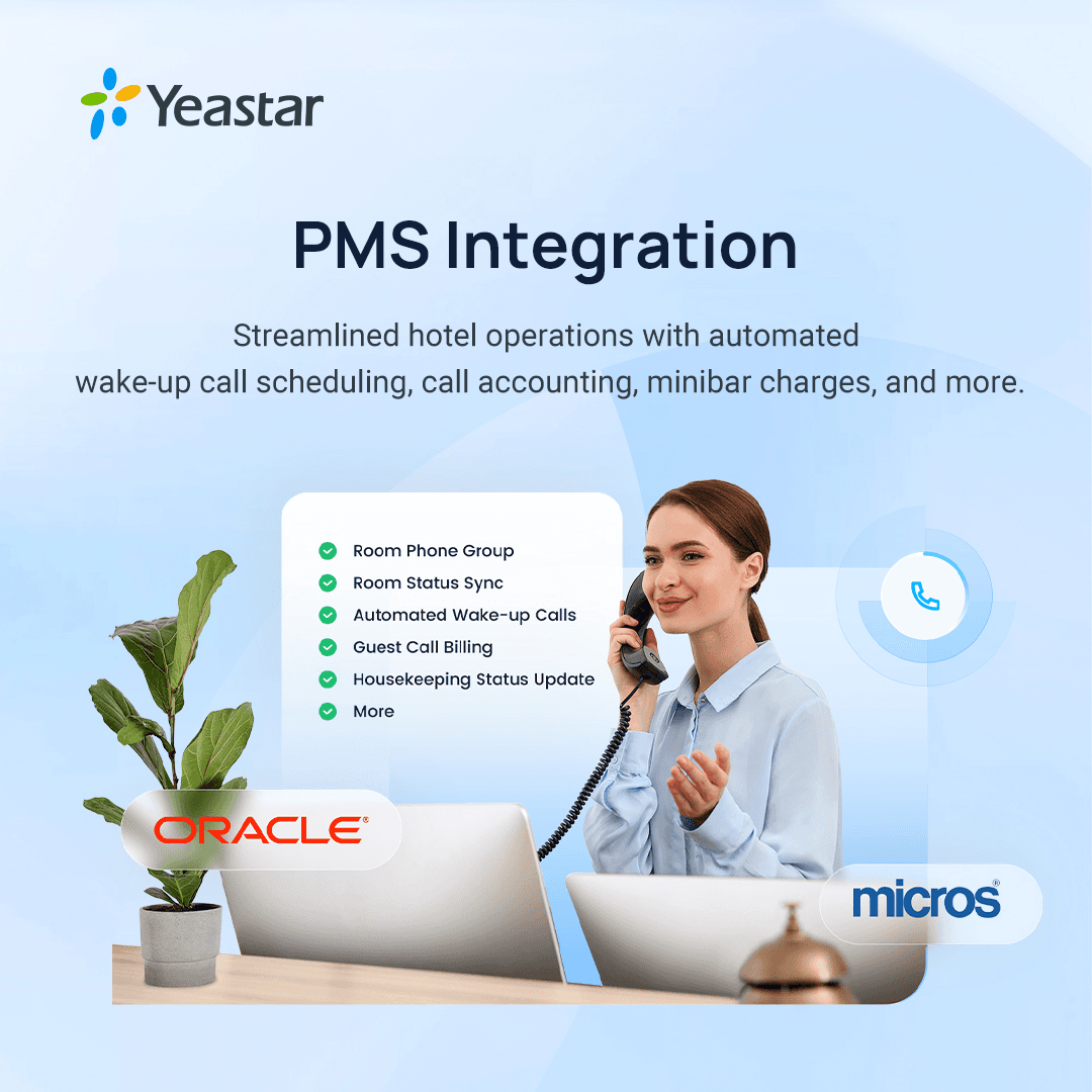 PSE PMS Integration ((бессрочная))